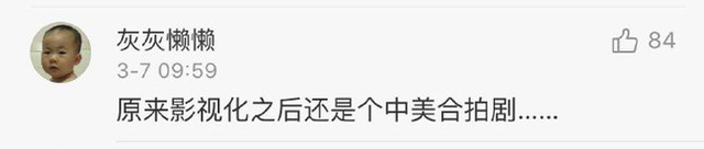 Netizen Trung tranh cãi kịch liệt khi phát hiện bí mật động trời về lai lịch của Trương Vô Kỵ - Ảnh 7.