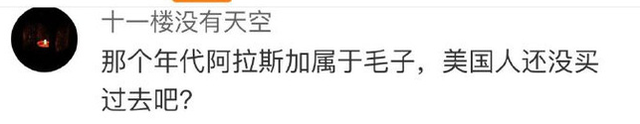 Netizen Trung tranh cãi kịch liệt khi phát hiện bí mật động trời về lai lịch của Trương Vô Kỵ - Ảnh 8.