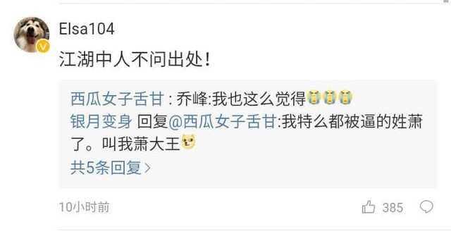 Netizen Trung tranh cãi kịch liệt khi phát hiện bí mật động trời về lai lịch của Trương Vô Kỵ - Ảnh 9.