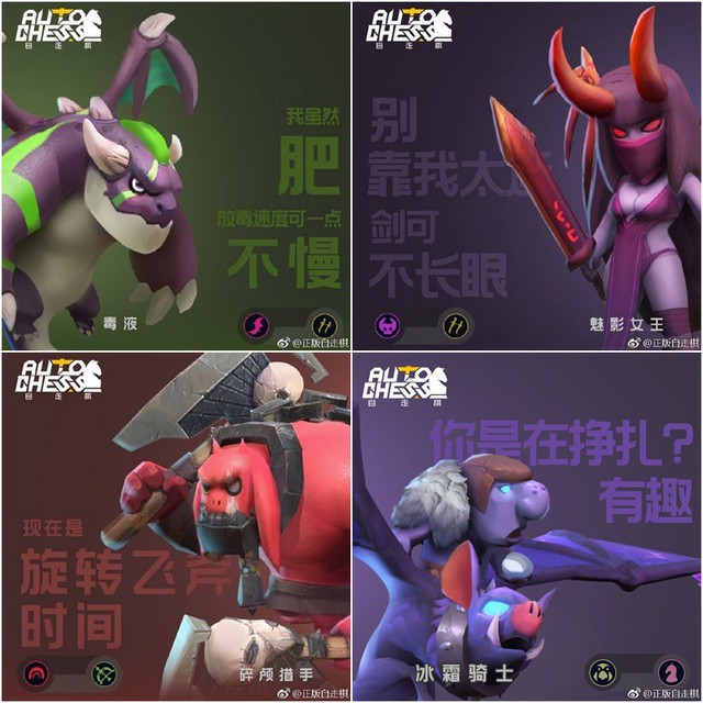 Trang Weibo chính thức của Auto Chess Mobile thả thính bằng loạt tạo hình 30 tướng - Ảnh 5.