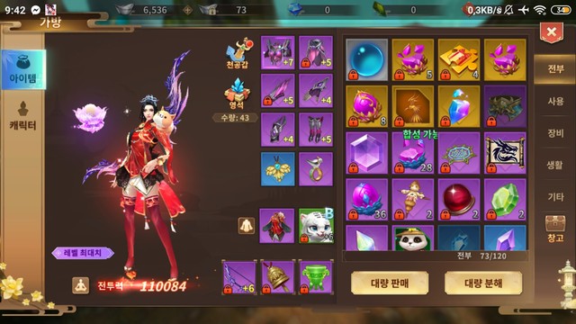 Cộng đồng Thục Sơn Kỳ Hiệp Mobile đồng loạt chia tay bản Hàn Quốc, các game thủ xứ kim chi chắc đang... cảm tạ trời đất lắm đây - Ảnh 36.