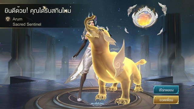 Game thủ Liên Quân Mobile Thái Lan chả nạp đồng nào cũng được tặng skin Arum Sentinel - Ảnh 4.