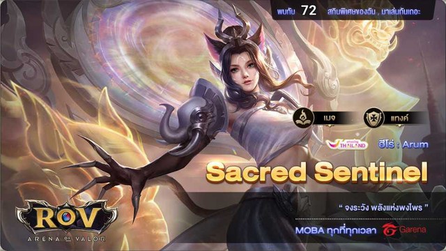 Game thủ Liên Quân Mobile Thái Lan chả nạp đồng nào cũng được tặng skin Arum Sentinel - Ảnh 1.