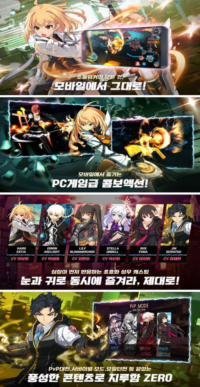 Game mobile đồ họa hoạt hình siêu chất Soulworker ZERO rục rịch mở cửa thử nghiệm - Ảnh 2.