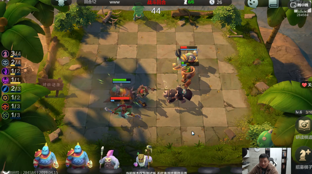 Bản Beta Test của Auto Chess Mobile sẽ ra mắt trên diện rộng vào tháng 5 tới - Ảnh 8.