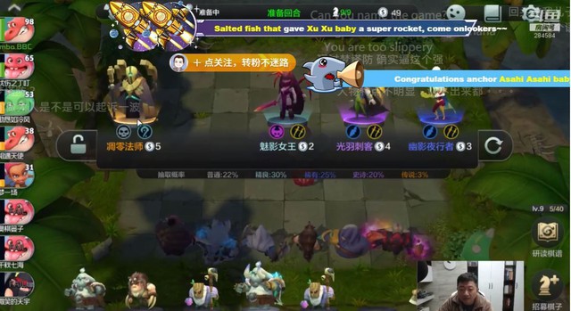 Đánh giá sơ bộ Auto Chess Mobile: Không quá khác biệt so với phiên bản gốc trên PC - Ảnh 2.