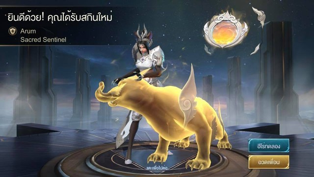 Liên Quân Mobile: Ngắm nhìn vẻ đẹp lộng lẫy, kiêu sa của cosplayer Arum Sacred Sentinel - Ảnh 1.