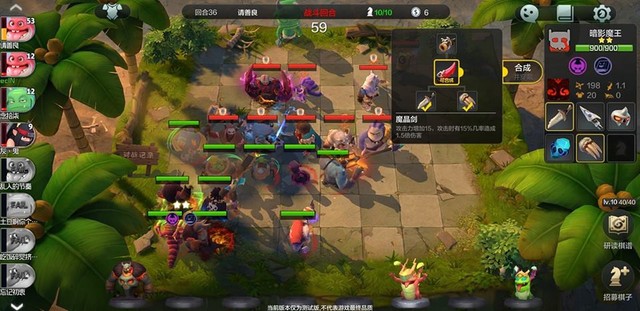 Game thủ đã có thể chơi Auto Chess Mobile mà không cần số điện thoại Trung Quốc - Ảnh 1.