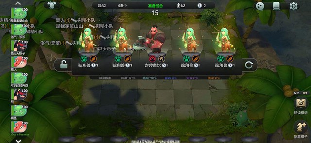 Game thủ đã có thể chơi Auto Chess Mobile mà không cần số điện thoại Trung Quốc - Ảnh 3.