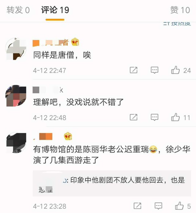 “Đường Tăng” Từ Thiếu Hoa 60 tuổi vẫn chật vật mưu sinh, nhưng bất ngờ nhất là phản ứng của netizen Trung - Ảnh 11.