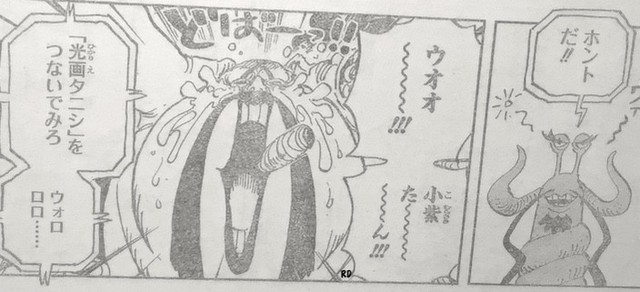 Spoil One Piece 941: Hóa ra lão Yasu hay cười chính là Cậu bé giờ sửu, một người trung thành phục vụ cho gia tộc Kouzuki - Ảnh 2.