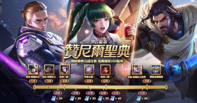 Liên Quân Mobile: Bỏ 100 nghìn đồng được 2 tướng và 4 skin, game thủ vẫn chê nhạt, tại sao? - Ảnh 2.