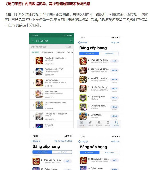 Ra mắt tại Việt Nam nhưng Thục Sơn Kỳ Hiệp Mobile cũng khiến báo chí Trung Quốc ngỡ ngàng, không ngớt lời khen ngợi - Ảnh 4.