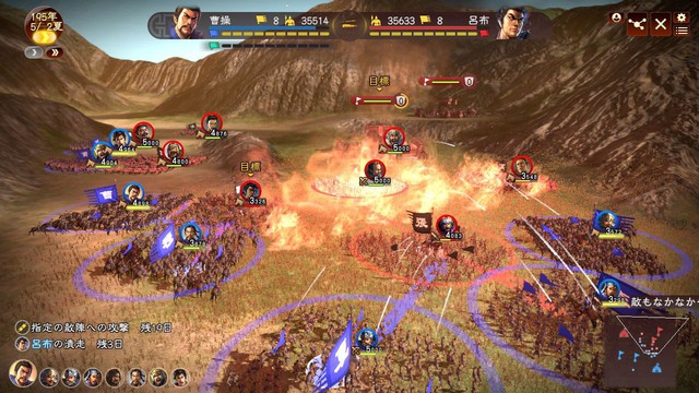 Lý do gì mà game nhập vai Tam Quốc ở Việt Nam thường bị coi như... đồ bỏ? - Ảnh 6. Lý do gì mà game nhập vai Tam Quốc ở Việt Nam thường bị coi như... đồ bỏ? - Ảnh 6.