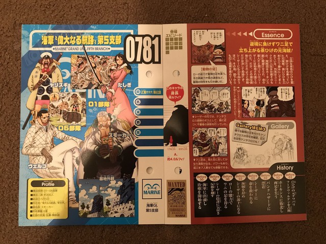 One Piece: Hé lộ thông tin thú vị về Thần Sấm Enel - Thánh Nhọ bại tướng dưới tay Luffy - Ảnh 19.