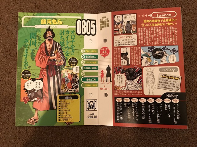 One Piece: Hé lộ thông tin thú vị về Thần Sấm Enel - Thánh Nhọ bại tướng dưới tay Luffy - Ảnh 27.