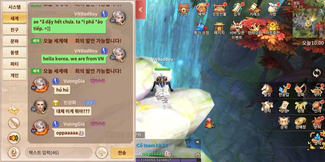 Cộng đồng Thục Sơn Kỳ Hiệp Mobile “tố” game thủ Hàn phân biệt sắc tộc, đua Top thua nên chửi đổng và miệt thị người Việt - Ảnh 2.