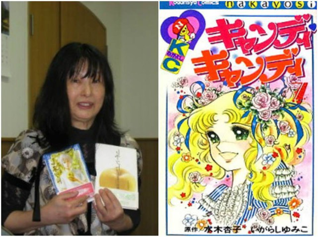 Chiêm ngưỡng nhan sắc các tác giả manga nổi tiếng, những con người thầm lặng làm nên tuổi thơ của bao nhiêu thế hệ - Ảnh 25.