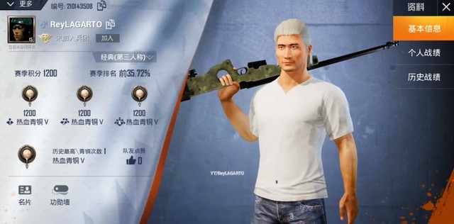 Tựa game mệnh danh là PUBG Mobile 2 được lên kế hoạch thử nghiệm - Ảnh 2.