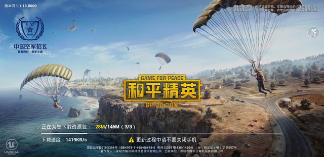 Sốc với doanh thu của PUBG Mobile mới Game for Peace đạt được sau 3 ngày - Ảnh 1.