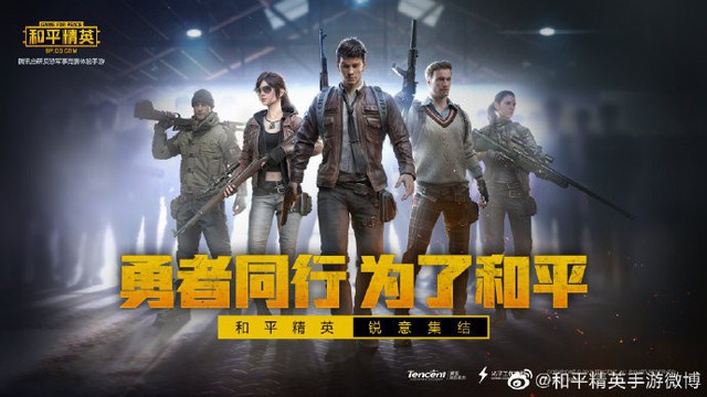 PUBG Mobile không được cấp phép ở Trung Quốc nhưng Tencent vẫn kiếm bộn tiền - Ảnh 3.