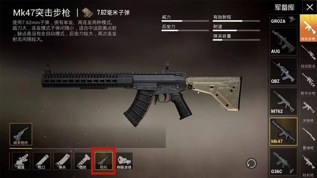 PUBG Mobile sắp thêm xe trượt tuyết và súng MP5K, thay đạn UMP9, tối ưu Mk47,... - Ảnh 8.