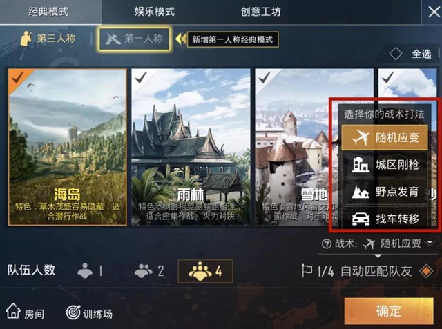 PUBG Mobile sắp thêm xe trượt tuyết và súng MP5K, thay đạn UMP9, tối ưu Mk47,... - Ảnh 1.