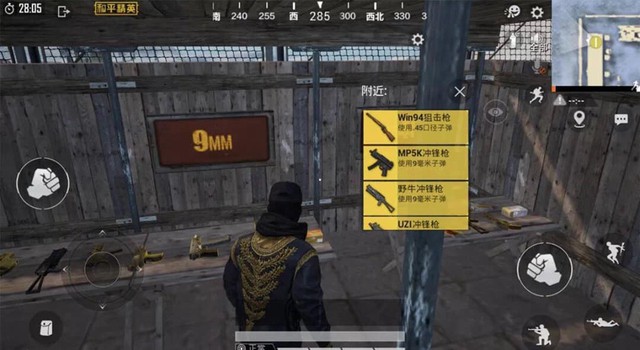 PUBG Mobile sắp thêm xe trượt tuyết và súng MP5K, thay đạn UMP9, tối ưu Mk47,... - Ảnh 4.