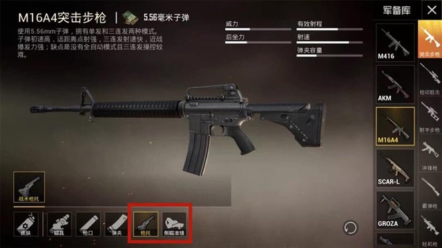 PUBG Mobile sắp thêm xe trượt tuyết và súng MP5K, thay đạn UMP9, tối ưu Mk47,... - Ảnh 7.