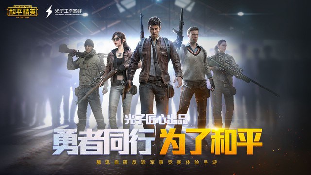 PUBG Mobile mới - Game for Peace vinh danh những người lính phòng không anh hùng - Ảnh 1.