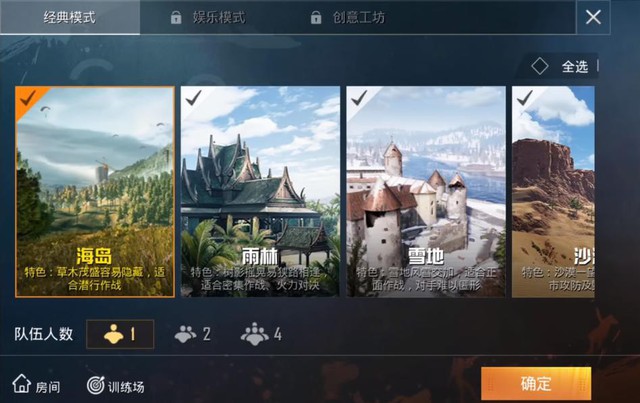 PUBG Mobile mới - Game for Peace là tựa game mang tính kế thừa, nhưng có nét hay riêng - Ảnh 5.