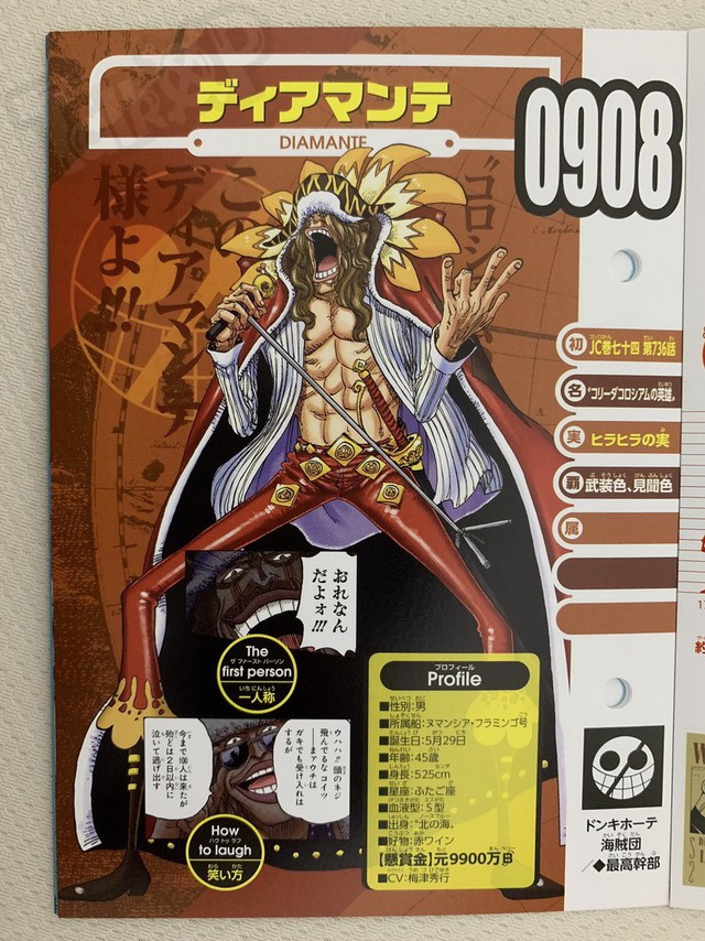 One Piece Vivre Card: Tiền truy nã của các thành viên gia tộc Doflamingo được tiết lộ!!! - Ảnh 14.