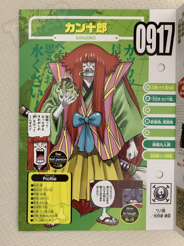 One Piece Vivre Card: Tiền truy nã của các thành viên gia tộc Doflamingo được tiết lộ!!! - Ảnh 17.