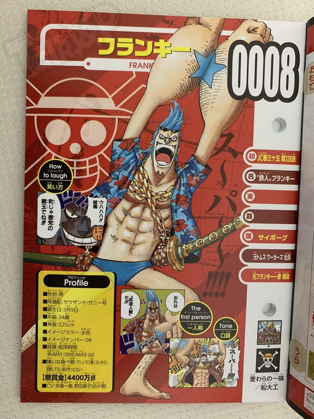 One Piece Vivre Card: Tiền truy nã của các thành viên gia tộc Doflamingo được tiết lộ!!! - Ảnh 19.