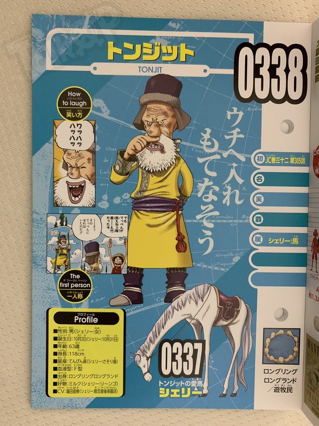 One Piece Vivre Card: Tiền truy nã của các thành viên gia tộc Doflamingo được tiết lộ!!! - Ảnh 20.
