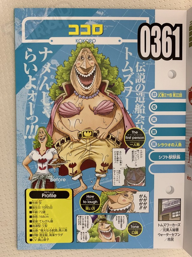 One Piece Vivre Card: Tiền truy nã của các thành viên gia tộc Doflamingo được tiết lộ!!! - Ảnh 23.