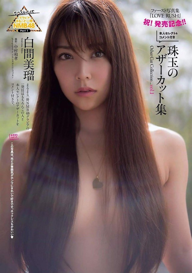 Cực phẩm mỹ nữ Nhật Bản rũ bỏ hình ảnh thiên thần, xuất hiện đầy nóng bỏng trên tạp chí Playboy - Ảnh 4.