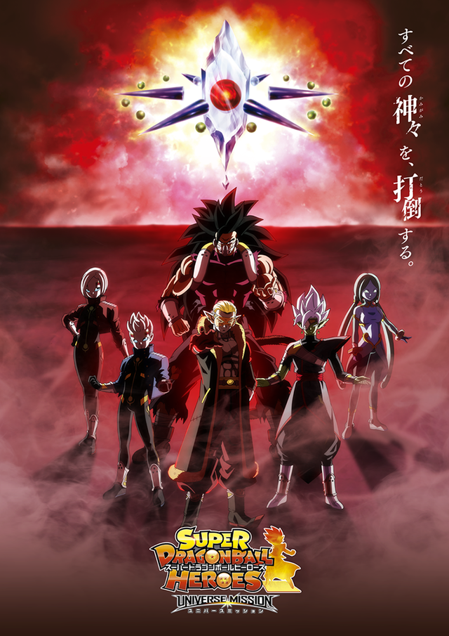 Super Dragon Ball Heroes 13: Hearts giải phóng toàn bộ sức mạnh đối đầu với Goku Super Saiyan Blue - Ảnh 1.