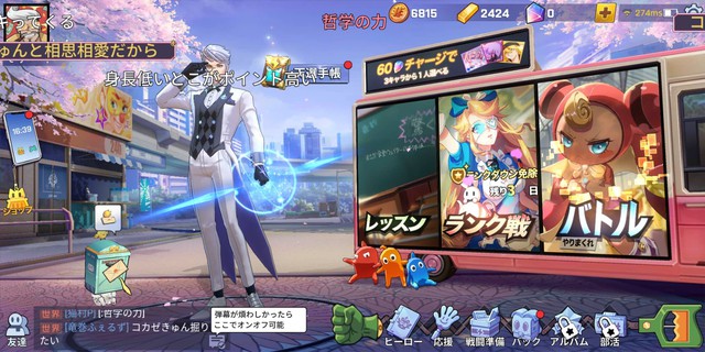 Liên Quân Mobile gây sốc với skin mang style Honkai Impact 3, chẳng thua gì Extraordinary Ones - Ảnh 1.