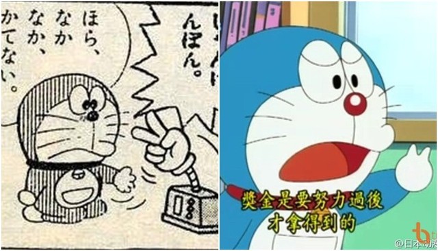 Đâu là những chi tiết trong Doraemon vẫn khiến độc giả tò mò đến tận bây giờ? - Ảnh 4.