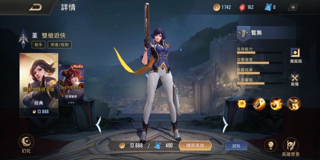 Liên Quân Mobile: Garena tặng cả server 8 tướng vĩnh viễn vào ngày 21/7, điều kiện chỉ là đăng nhập - Ảnh 1.