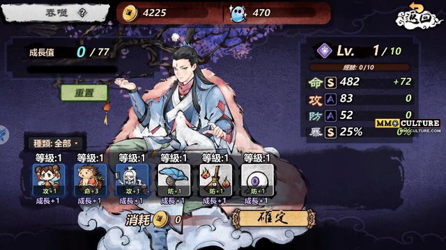 Yokai: Spirits Hunt - Game mobile turn-based có thiết kế mang phong cách thủy mặc rất dị - Ảnh 4.