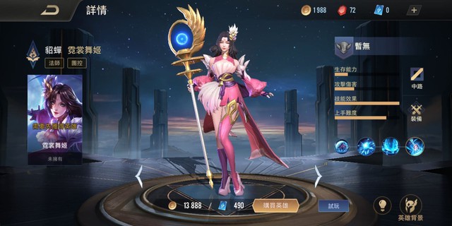 Liên Quân Mobile: Game thủ chắc chắn nhận FREE skin mặc định Violet, Lữ Bố, Điêu Thuyền - Ảnh 3.