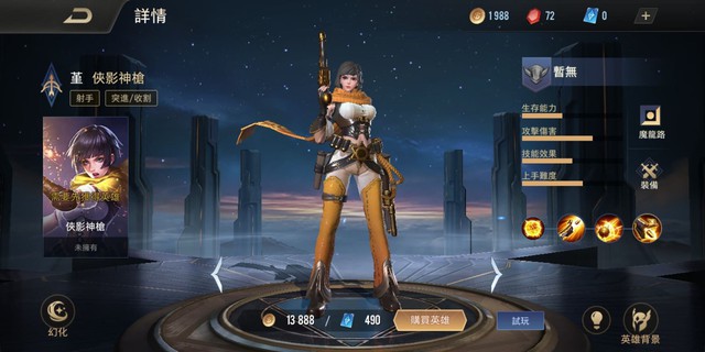 Liên Quân Mobile: Game thủ chắc chắn nhận FREE skin mặc định Violet, Lữ Bố, Điêu Thuyền - Ảnh 2.