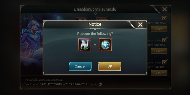 Liên Quân Mobile: Garena TL tặng FREE Tulen và Butterfly Đông Êm Đềm kèm 20 vé quay - Ảnh 2.