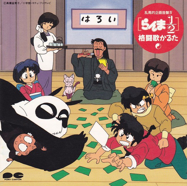 Điểm mặt 30 studio phim hoạt nổi tiếng nhất Nhật Bản (P.1) - Ảnh 9.
