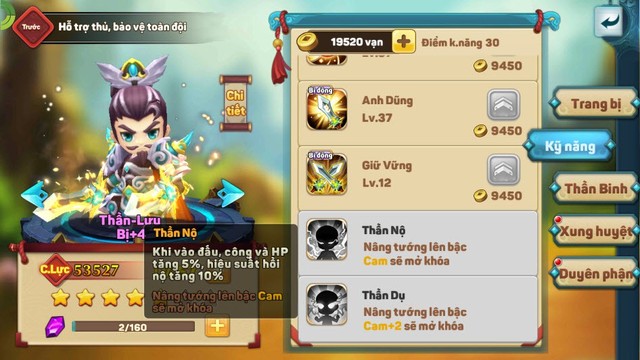 Lưu Bị: Thủ lĩnh quân phiệt - hoàng đế khai quốc, không ngờ vào đến game online lại có lúc “thảm” như thế này - Ảnh 10.