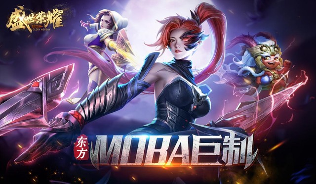 Glory Heyday - Game mobile MOBA 5v5 style cổ trang Phương Đông bước vào thử nghiệm - Ảnh 1.