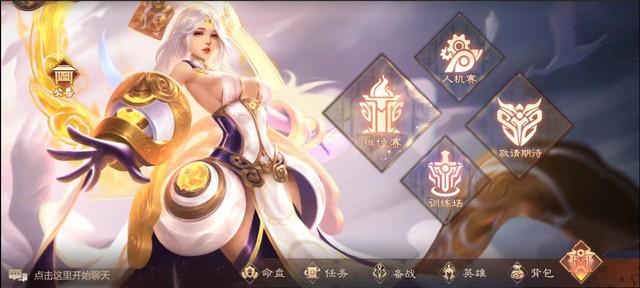 Glory Heyday - Game mobile MOBA 5v5 style cổ trang Phương Đông bước vào thử nghiệm - Ảnh 3.