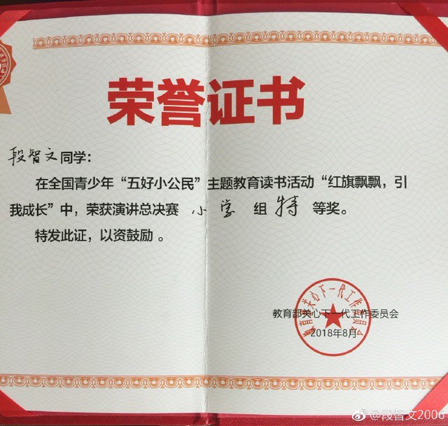 Đoàn Trí Văn: Đường Tăng sinh năm 2006, đúng chuẩn trắng trắng mềm mềm trong truyền thuyết - Ảnh 17.